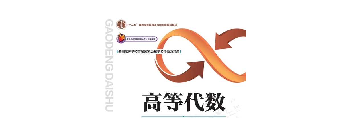 Featured image of post 线代（上）自学笔记